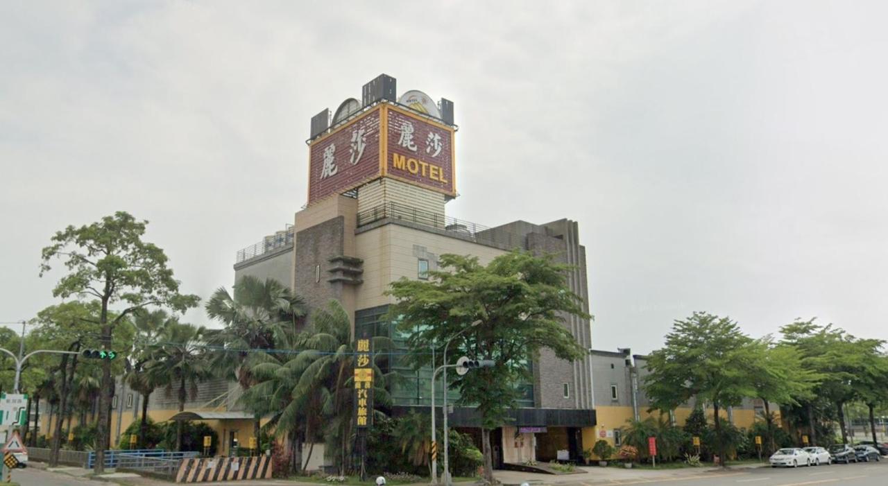 كاوشيونغ Lisa Motel المظهر الخارجي الصورة